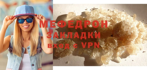 MDMA Premium VHQ Верхнеуральск