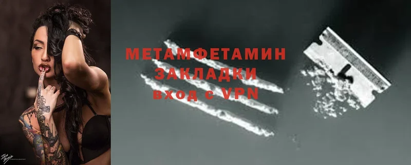 сколько стоит  hydra как войти  МЕТАМФЕТАМИН Methamphetamine  Воткинск 